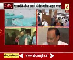Pune | पत्रकाराच्या मृत्यूनंतर राजकीय नेत्यांना जाग; राजकीय नेतेमंडळी कोरोना स्थितीचा आढावा घेणार