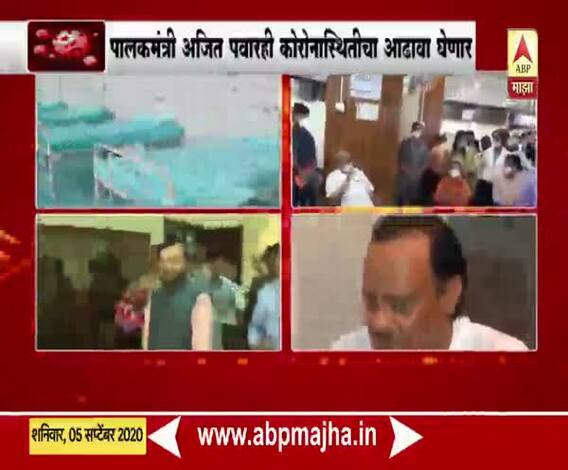 Pune | पत्रकाराच्या मृत्यूनंतर राजकीय नेत्यांना जाग; राजकीय नेतेमंडळी कोरोना स्थितीचा आढावा घेणार