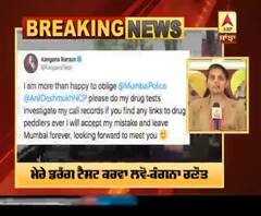 ਕੰਗਨਾ ਨੇ ਦਿੱਤਾ ਡਰੱਗ ਮਾਮਲੇ 'ਚ ਗ੍ਰਹਿ ਮੰਤਰੀ ਨੂੰ ਜਵਾਬ