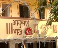 Nagpur Covid Hospital | रुग्णालयात बेड आहेत पण डॉक्टरच नाहीत, मुर्दाड आरोग्य व्यवस्था कधी बदलणार?