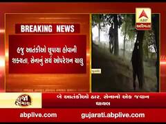 જમ્મુ કાશ્મીરના પુલવામાના સાંબૂરામાં સેનાએ બે આતંકીઓને કર્યા ઠાર, જુઓ વીડિયો