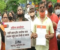 MNS Protest | लोकल सुरु करण्यासाठी मनसेचं मुंबईभर आंदोलन