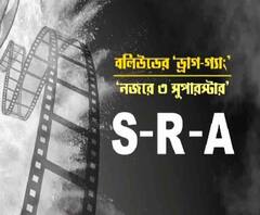 বলিউডের এস, আর, এ কে? রহস্য করে এনসিবি জানাল, তাঁরা দীপিকার সঙ্গে অভিনয় করা ৩ সুপারস্টার