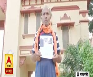 BHU के लापता छात्र पर हाईकोर्ट सख्त, फरवरी में पुलिस कस्टडी से हुआ था गायब| Mudde Ki Baat