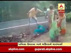 છોટાઉદેપુરના નસવાડીમાં મહિલાને માર મારવાનો વીડિયો વાયરલ