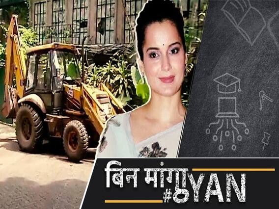 BMC ने Manikarnika तोड़कर की गलती, लेकिन कौन बताएगा kangana का दोष?