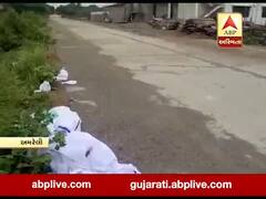 અમરેલીના ફતેપુર રોડ પર જાહેરમાં ફેંકવામાં આવી PPE કિટ, જુઓ વીડિયો 