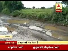 મોરબી: હળવદના રાતાભેર અને માથક વચ્ચેનો રસ્તો તૂટતા નાગરિકોને હાલાકી, જુઓ વીડિયો 