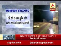 તાપીના ઉચ્છલમાં રાત્રે બે કલાકમાં ખાબક્યો ચાર ઇંચ વરસાદ, જુઓ વીડિયો 