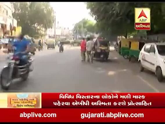 કોરોના સામે જનજાગૃતિને લઈ ABP અસ્મિતાનું મહાઅભિયાન, રાજકોટથી ખાસ અહેવાલ, જુઓ વીડિયો
