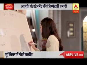 Ishq Subhan Allah: Why Rukhsar is making Zara angry?