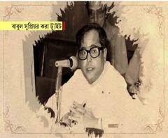 রবীন্দ্রসঙ্গীতে প্রণব মুখোপাধ্যায়কে শ্রদ্ধা জানিয়ে ভিডিও রিলিজ বাবুলের