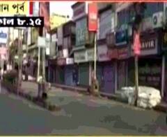 সাপ্তাহিক লকডাউনে নিয়ম ভেঙে বর্ধমানের বাজারে ক্রেতা-বিক্রেতাদের ভিড়