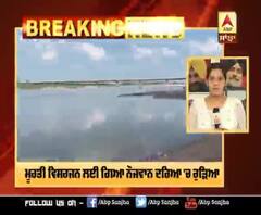 ਨਵਾਂਸ਼ਹਿਰ - ਮੂਰਤੀ ਵਿਸਰਜਨ ਲਈ ਗਿਆ ਨੌਜਵਾਨ ਦਰਿਆ 'ਚ ਰੁੜਿਆ