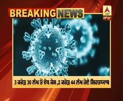 World Corona Update: 3 ਕਰੋੜ 30 ਲੱਖ ਤੋਂ ਵੱਧ ਕੇਸ, 2 ਕਰੋੜ 44 ਲੱਖ ਹੋਏ ਸਿਹਤਯਾਬ