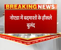 नोएडा में बदमाशों के हौसले बुलंद,बदमाशों ने युवक के साथ की लूटपाट