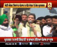 Rupinder Handa and Afsana Khan at Mohali Protest | Farm Bills | Farm Act | Mohali