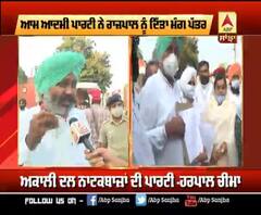 ਖੇਤੀ ਬਿੱਲਾਂ ਖਿਲਾਫ ਡਟੀ ਆਮ ਆਦਮੀ ਪਾਰਟੀ