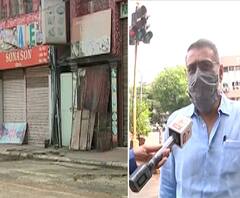 Nagapur Lockdown | नागपुरात दोन दिवसांचा जनता कर्फ्यू पाळण्याचं महापालिकेचं आवाहन