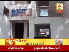 અરવલ્લીઃ મેઘરજના અંતોલી ગામમાં પિતાએ ચાર વર્ષના પુત્રની કરી હત્યા, જુઓ વીડિયો 