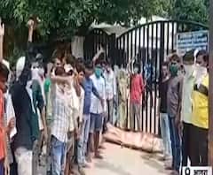 Agra में युवक की मौत पर फूटा लोगों का गुस्सा | ABP Ganga