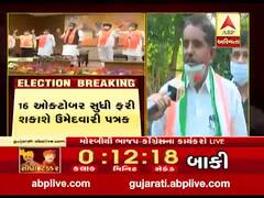 પેટાચૂંટણીની જાહેરાત બાદ મોરબીથી ભાજપ-કૉંગ્રેસના કાર્યકરો શું કહી રહ્યાં છે ? જુઓ વીડિયો 