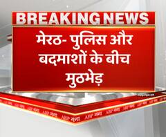 Encounter में दो वॉन्टेड बदमाशों को लगी गोली। Meerut News