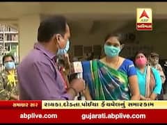 વડોદરામાં પાણીકાપ મુદ્દે શું કહી રહ્યા છે લોકો, જુઓ વીડિયો