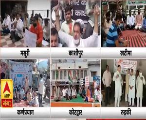 Uttarakhand: रोजगार के मुद्दे पर Congress का सरकार के खिलाफ हल्लाबोल| ABP Ganga