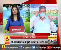 ABP गंगा पर पूर्व सीएम हरीश रावत EXCLUSIVE, सुनिए- क्या कहा| Harish Rawat