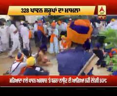 ਕਿਉਂ ਹੋਈ SGPC ਦੀ ਟਾਸਕ ਫੌਰਸ ਤੇ ਸਤਿਕਾਰ ਕਮੇਟੀ 'ਚ ਝੜਪ?