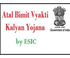 লকডাউনে কর্মচ্যুত কর্মী-শ্রমিকদের আর্থিক সহায়তা ইএসআই-এর, জানুন বিস্তারিত