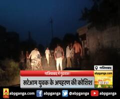 गाजियाबाद में गुंडाराज !