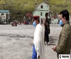 9 तीर्थ पुरोहितों की कोरोना रिपोर्ट निगेटिव