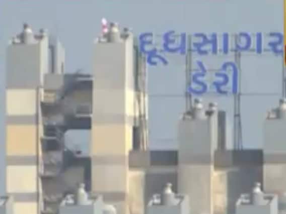 મહેસાણામાં દૂધસાગર ડેરી ધી ભેળસેળ મામલે પૂર્વ વહીવટકર્તાઓની વધી શકે છે મુશ્કેલી, જુઓ વીડિયો