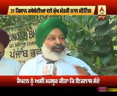 ਕਿਸਾਨਾਂ ਦੀ ਕੇਂਦਰ ਨੂੰ ਲਲਕਾਰ - ਸਰਕਾਰ ਦਾ ਤਾਂ ਲੋਕਡਾਉਨ ਖੁੱਲ ਗਿਆ,ਇਹ ਕਿਸਾਨਾਂ ਦਾ ਹੈ ਖੁਲਣਾ ਨਹੀ