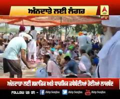 SGPC ਵੱਲੋਂ ਅੰਨਦਾਤੇ ਲਈ ਲੰਗਰ 