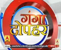 यूपी में अपराध को लेकर योगी के मंत्री मोती सिंह का बड़ा बयान। Crime In UP। Ganga Dophar