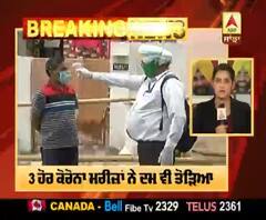 Breaking- Chandigarh 'ਚ Corona ਦੇ 232 ਨਵੇਂ ਕੇਸ, 3 ਮੌਤਾਂ