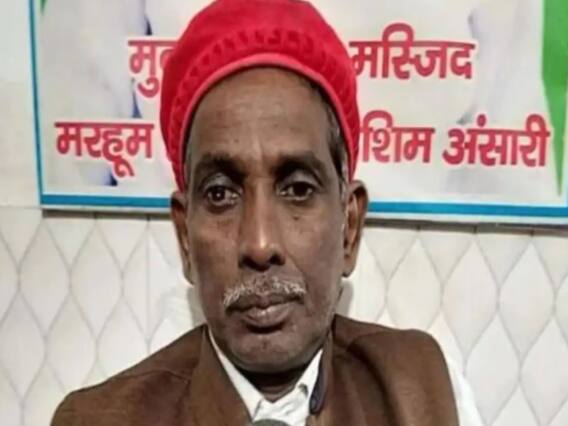 Babri Demolition Verdict: इकबाल अंसारी ने कोर्ट के फैसले का स्वागत किया 