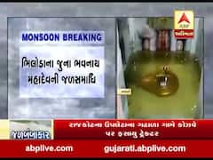 અરવલ્લી: ભિલોડામાં હાથમતિ નદીના પાણી મંદિરના ગર્ભગૃહ સુધી પહોંચ્યા, જુઓ વીડિયો 