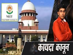 JEE के बाद NEET परीक्षा होना भी तय, सुप्रीम कोर्ट ने खारिज की पुनर्विचार याचिका |ABP Uncut