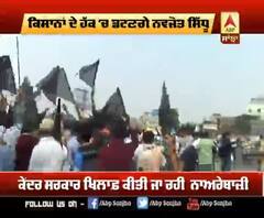 ਨਵਜੋਤ ਸਿੱਧੂ ਦੇ ਸਮਰਥਕ ਕਾਲੀਆਂ ਝੰਡੀਆਂ ਲੈ ਕੇ ਹੋ ਰਹੇ ਇੱਕਠੇ 