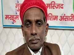 Ayodhya मामले में पक्षकार इक़बाल अंसारी ने कहा, विवाद से जुड़े सारे केस बंद हों