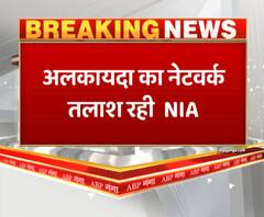 अमरोहा में अलकायदा का नेटवर्क तलाश रही NIA। Amroha News