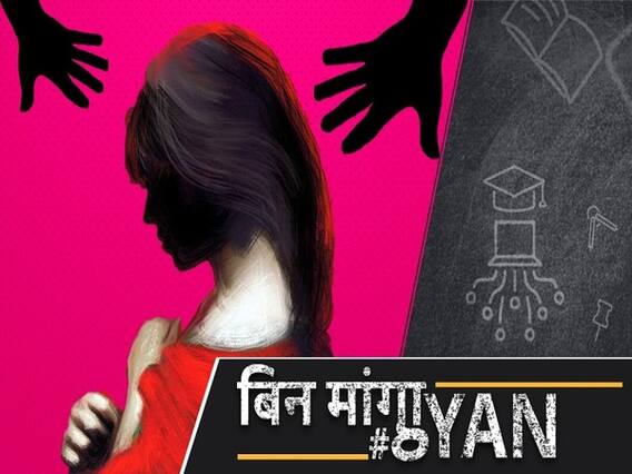 विकास दुबे एनकाउंटर के बाद हाथरस गैंग रेप पीड़िता के अंतिम संस्कार को लेकर कटघरे में यूपी पुलिस | ABP Uncut