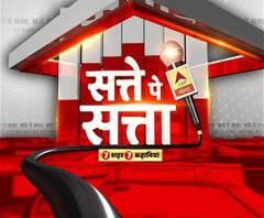 बॉलीवुड के हिट गानों का संस्कृत अनुवाद.. देखें, सत्ते पे सत्ता