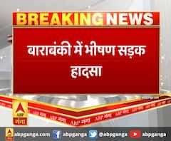 बाराबंकी में भीषण सड़क हादसा, दो बसों की टक्कर से बड़ा हादसा