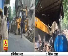 Prayagraj में Ateeq Ahmed की बिना नक्शे वाली बिल्डिंग ध्वस्त| High Alert | ABP Ganga