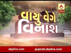 અસ્મિતા વિશેષ: વાયુ વેગે વિનાશ